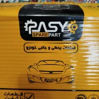 لنت جلو ساینا تیباکوییک زیرقیمت بازاربی صداوضداب