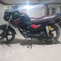 موتور ایردوکو ۱۵۰سی سی