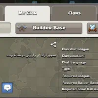 کلن کلش اف کلنز