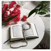 ختم قرآن و صلوات