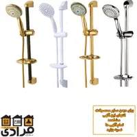 علم دوش شیک و اقتصادی