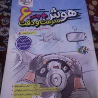 کتاب کار|کتاب و مجله آموزشی|مشهد, رسالت|دیوار