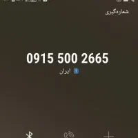 سیم کارت رند