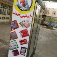 یخچال فریزر