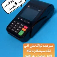 فروش کارتخوان. های سیار|فروشگاه و مغازه|ایذه, |دیوار