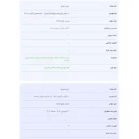 حواله دنا پلاس اتومات طرح مادران