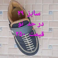 کفش