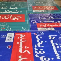 بتر دست دوم