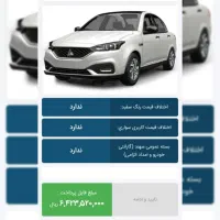 حواله سهند s