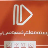 بسته معلم خصوصی پرش کلاس اول
