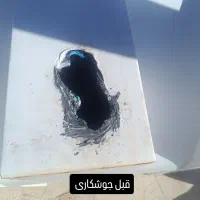جوشکاری