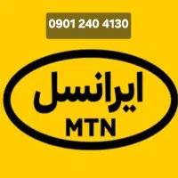 سیمکارت ایرانسل