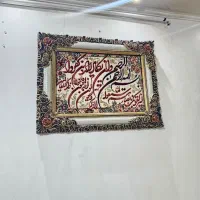 تابلو فرش