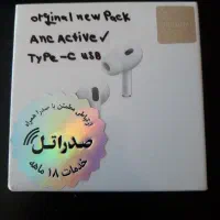 ایرپاد اپل pro 2and اصلی