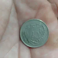 سکه قدیمی|کلکسیون سکه، تمبر، اسکناس|سبزوار, شهدا|دیوار