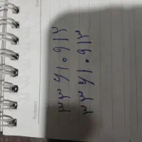 خط تلفن ثابت کیانشهر ۳۳۶۱۰۹۱۲.       ۳۳۶۱۰۹۱۳