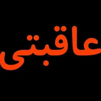 مرکز پخش اسپیلت هایسنس یونیوا جنرال گلدو..|کولر گازی و فن‌کوئل|مشهد, سراب|دیوار
