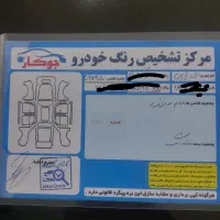 پارس تیوفایو دریچه سیم  درجه یک|خودرو سواری و وانت|ملایر, |دیوار