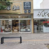فروش-واحد-تجاری-در-کلاهدوز