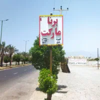 فروش کولر گازی منقل کبابی و تابلو چلینیوم سوپری|کافی‌شاپ و رستوران|جیرفت, |دیوار