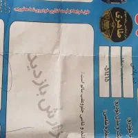 دنا اپشنال 1400|خودرو سواری و وانت|فولادشهر, C5|دیوار