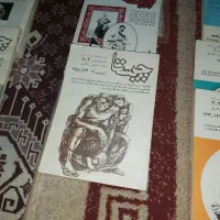 کتاب ومجله آموزشی|کتاب و مجله آموزشی|مشکین‌دشت, |دیوار