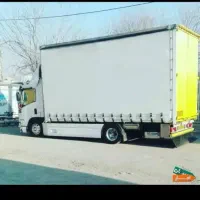 دفتر ثبتی باربری و حمل اثاثیه منزل