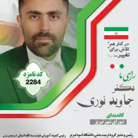 طراحی انواع پوستر