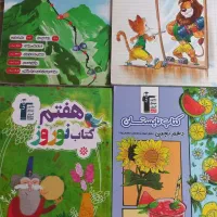 کتاب کار و تست هفتم و نهم