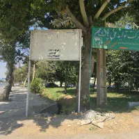 فروش زمین صنعتی باسند بلوار امام پشت ترمینال|فروش زمین و ملک کلنگی|بروجرد, |دیوار