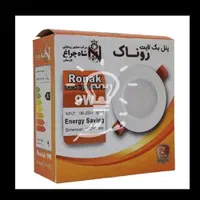 هالوژن 9وات بدنه سفید شاهچراغ