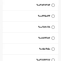 فروش ویژه خط رند ایرانسل|سیم‌کارت|حبیب آباد, |دیوار