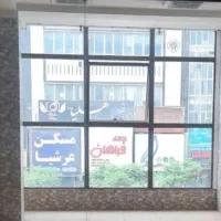 تجاری  بر  باغ فردوس