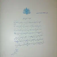 فروش حواله خودرو