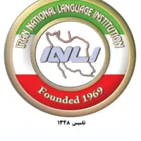 استخدام مدرس زبان انگلیسی و منشی برای آموزشگاه