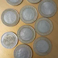 سکه و اسکناس کلکسیونی