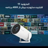 ویدیو پروژکتور|تلویزیون و پروژکتور|شهریار, دهشاد بالا|دیوار