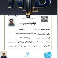 خدمات تخصصی برق ساختمان