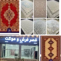 بیش از 500طرح فرش و موکت در قصر فرش