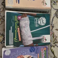 تست زیست ۱۰ و ۱۱ و ۱۲ خیلی سبز