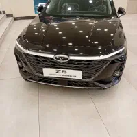 آریزو ۸ نقد و اقساط
