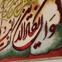 تابلو فرش دستبافت طرح ون یکاد دو تیکه|تابلو فرش|اصفهان, جلفا|دیوار