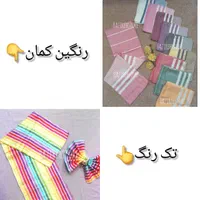 حوله های حمامی و ابعادی برند شعرباف یزد|سفره، حوله، دستمال آشپزخانه|یزد, |دیوار