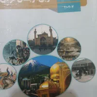 تدریس خصوصی عربی از پایه هفتم تا دوازدهم و کنکور