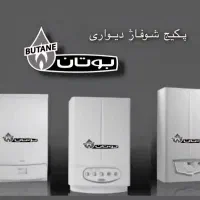 نصب و خدمات پکیج و رادیاتور آبگرمکن دیواری