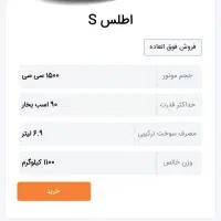 فروش حواله خودرو|خودرو سواری و وانت|رشت, استادسرا|دیوار
