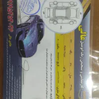 132se|خودرو سواری و وانت|کرج, شهرک امام رضا (ع)|دیوار