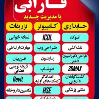 نیاز به منشی