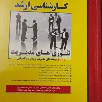 کتاب ها در حد نو هستند