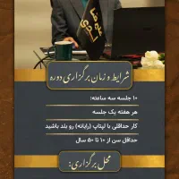 دومین دوره هنرفتوشاپ در کرمان|خدمات آموزشی|کرمان, |دیوار